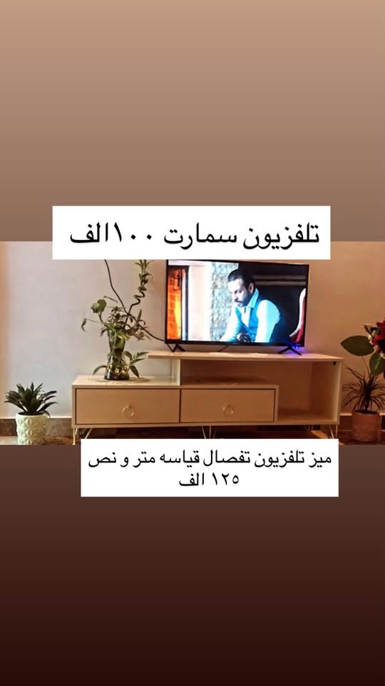 سلام عليكم عندي غراض نظيفه و جديده لتواصل اتصال على الرقم ***********

