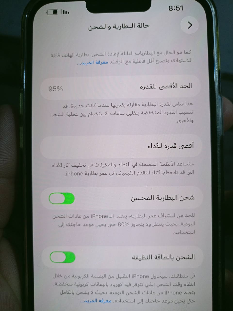 للبيع
ايفون 13 برو ماكس
ذاكره 256
امريكي
مكفول من شاشة وبطاريه ولا مفتوح
شرط الفحص وكارتونته وياا
السعر اتصل
موبايل نظيف
مكاني نجف كوفه ***********
