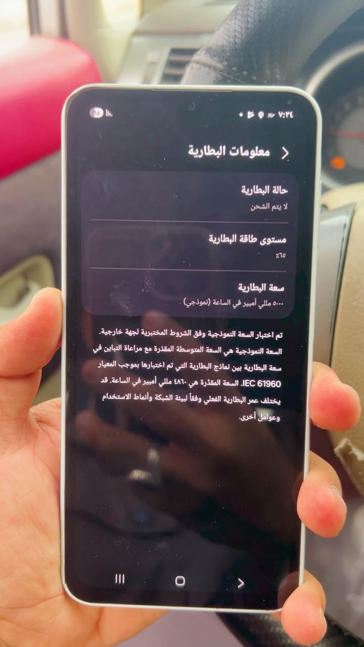 سامسونك A16 • ١٢٨ • بصمة
