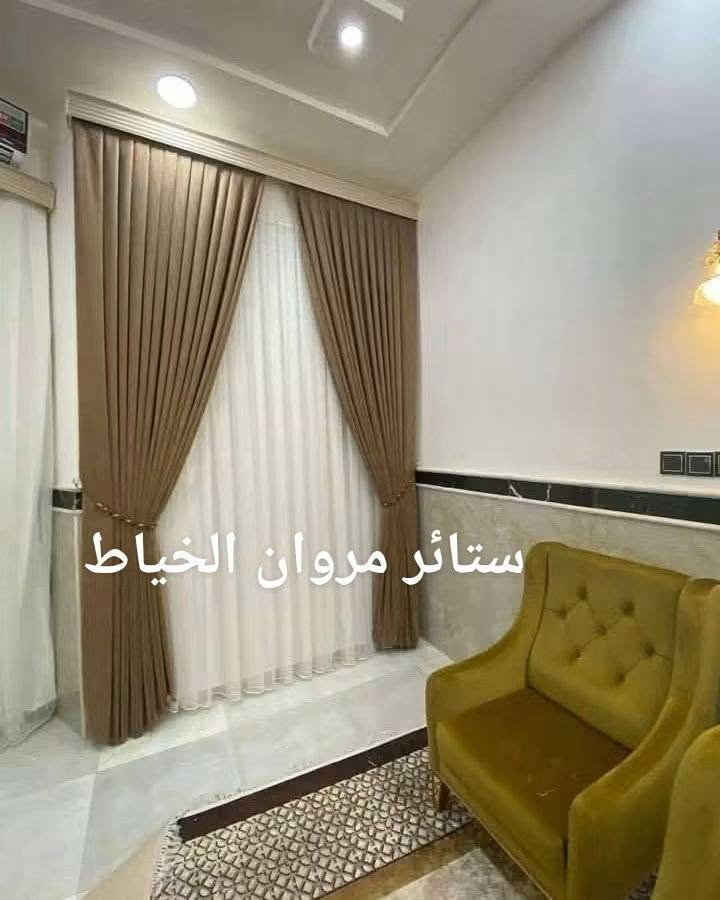 ستائر مروان الخياط قماش تول ديكورات قماش ساده تكسير تركي تول ساده المشجر بنل جميع الستائر الويفي  العنوان الفلوجة النزيزه يم جامع الصديق واتساب *********** *********** سعر 100.    الف
