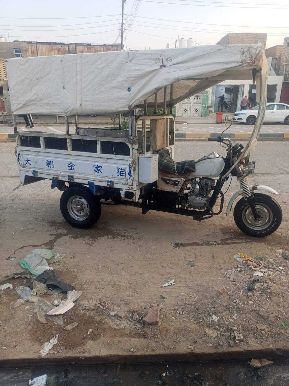 ستوته • ٢٠١٣ • اوراق اوصلي