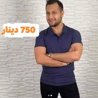 تيشيرت رجالي • جمله • تركي