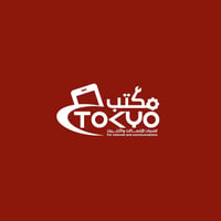 📢 تعلن طوكيو كروب لخدمات الاتصالات والإنترنت عن توفر فرص عمل جديدة! 🔹 ...