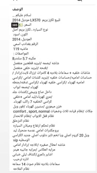 للاستفسار الاتصال ع الرقم 07901227380