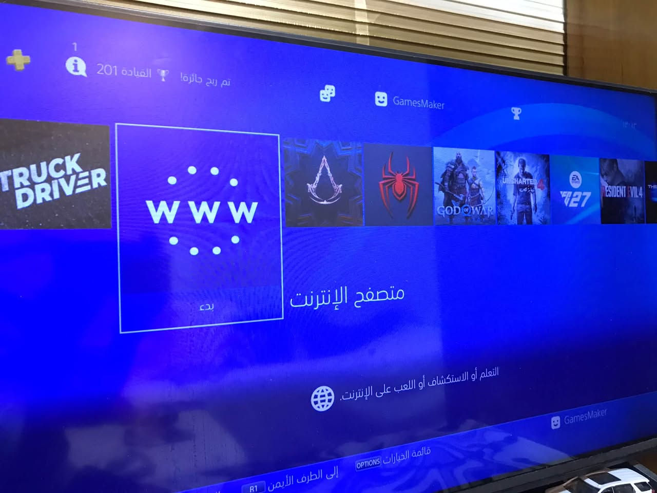 بلي 4 سلم مهكر
نضام 13:42

نضيف لا مفتوح ولا مصلح 

يجي ويا 7 العب 

يجي ويا يد اصلي 

سعر 250 و بي مجال 

رقم هاتف 📞 ***********

العنوان بغداد الاسكان شارع مستشفى الطفل
