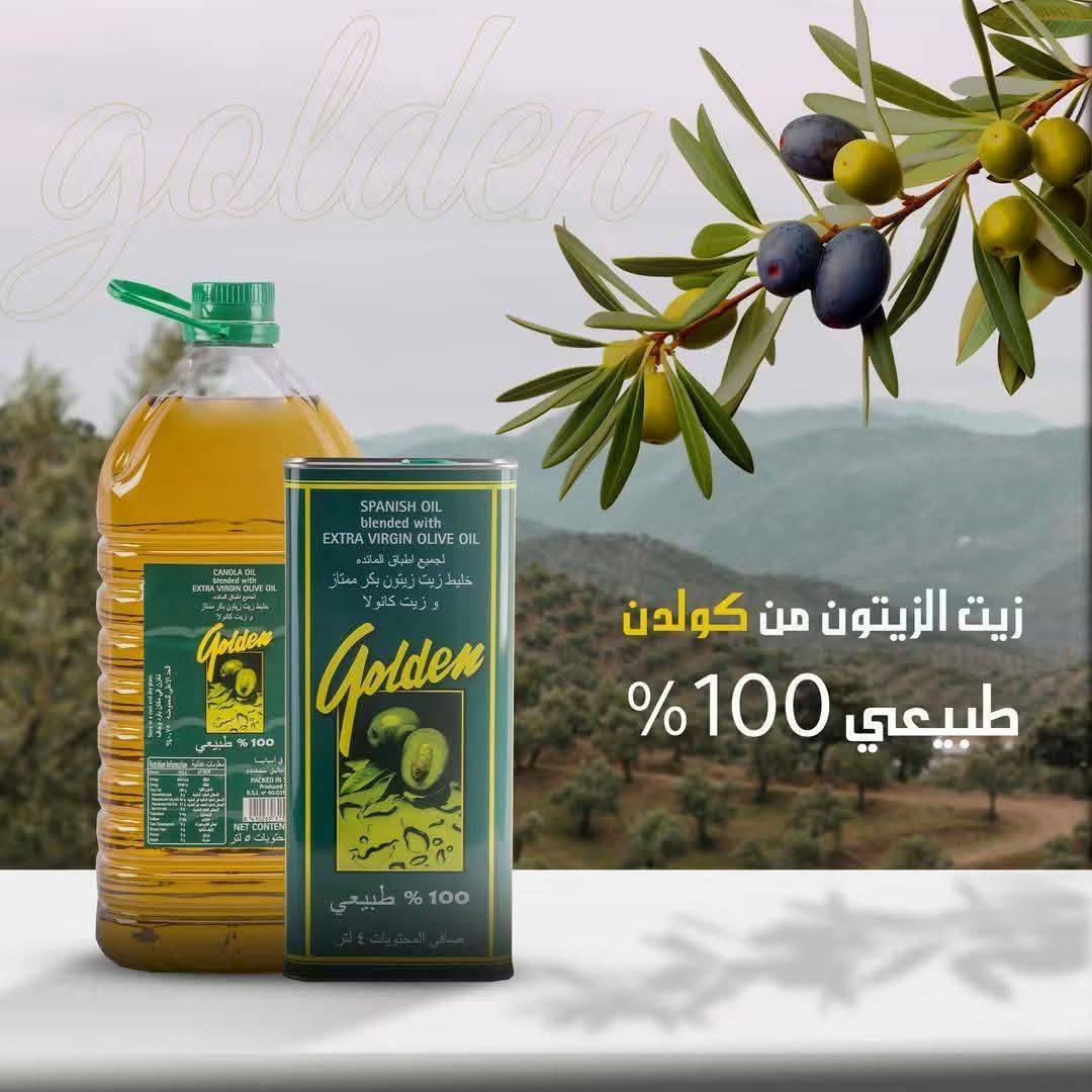 السلام عليكم مندوب شركة الفرح
مناطق بلديات أمين مشتل عبيدي  
***********

نص مكتوب في الصور:
- وجبة خفيفة؟
- ويه بوردون صارت اسهل
- تونا طازجة
- صحة دائماً
- الآن بشكل جديد وبنفس الطعم الاصلي
- شركة الفرح العالمية
- AL FARAH INTERNATIONAL CO.
- خيارك الأمثل لبروتين صباحي
- شركة الفرح العالمية AL FARAH INTERNATIONAL CO. زيت زيتون طبيعي 100% صناعة اسبانية
- لحظاتك الذهبية تبدأ هنا
- z زيت الزيتون من كولدن 100% طبيعي
- مكعبات مرق الدجاج غنية و مركزة شركة الفراولة الميرة AL FARAH INTERNATIONAL CO.
- golden lجميع اطباق المائدة
- استقبل صباحات نوفمبر الباردة بدفئ القهوة من دافيدوف