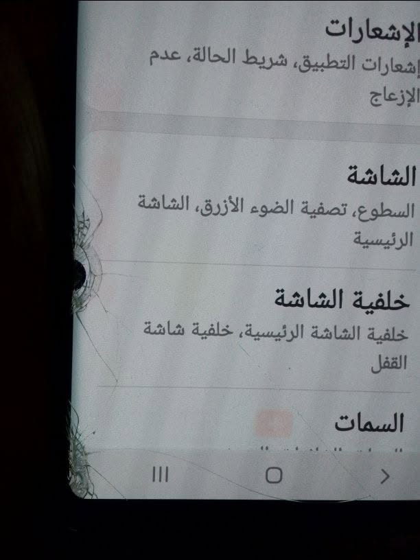 نوت ٩ • ١٢٨ • حي الغدير