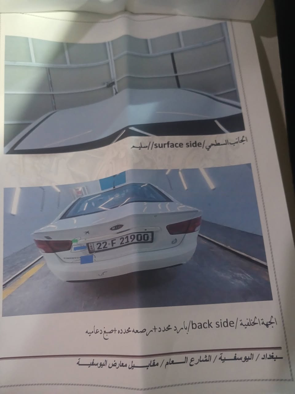 سيراتو موديل 2010 خليجي  منضومه كامله مال تبريد  شادلها جديد  تبريد ثلج كير مكينه شادلها مال حاويه   للبيع 95 الاتصال *********** مكاني محموديه
