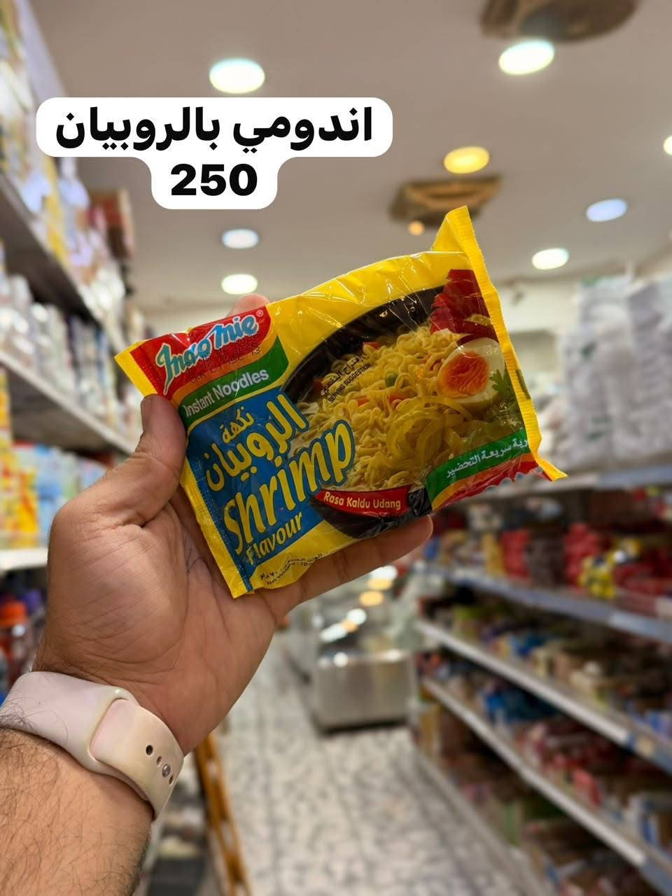 ماركت علي الكرار • عروض يومية • السويب شارع 200