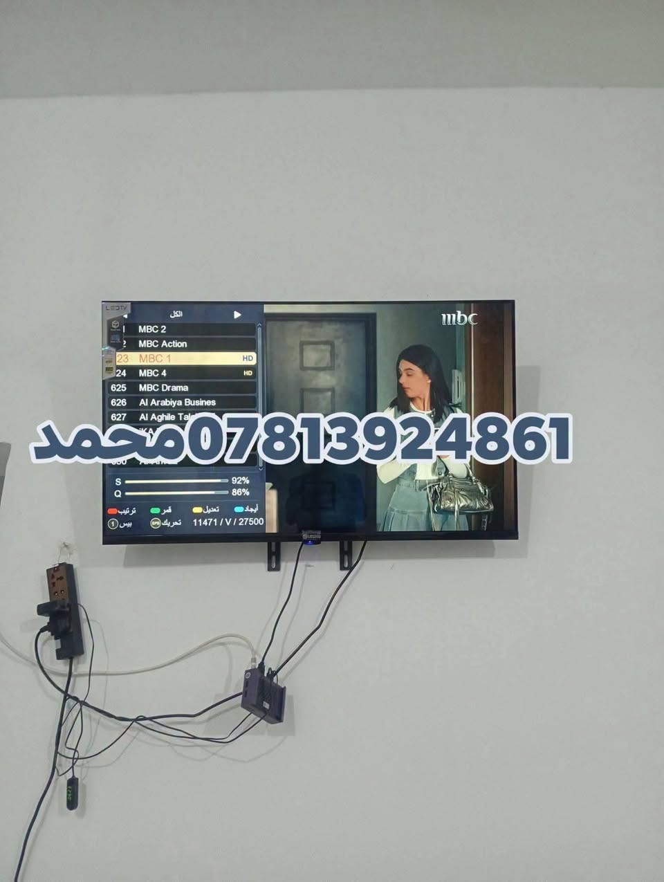 تنصيب صحن • برمجة قنوات • كامرات مراقبة