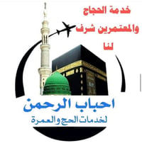 عمرة بري • باصات حديثة • فنادق راقية