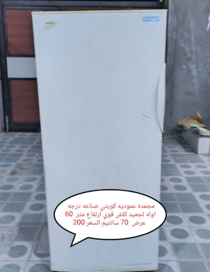 كويتي • شرط الشغل • بصره خور الزبير
