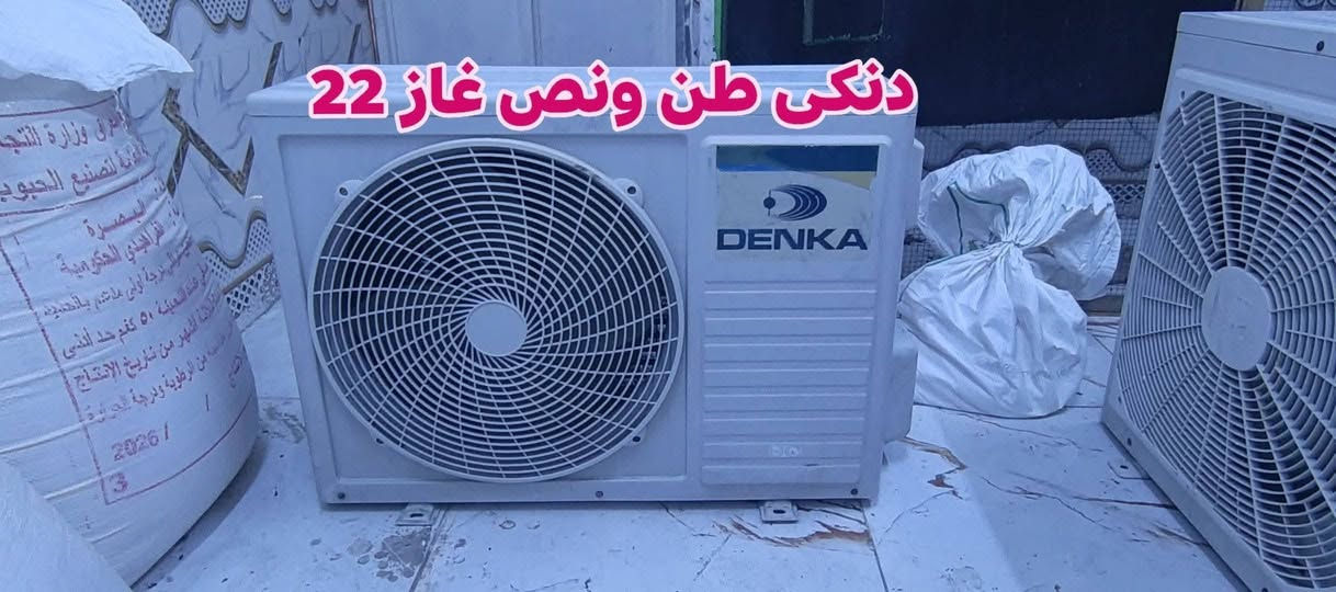 السلام عليكم خارجيات طن ونص شغالات بيهن غاز ومغسولات وكاملات تعل وشد عدد ٢ وحدة گري والثانية دنكى ما يفصلن 
سعر القطعة ٢٢٥ النظافه كدامك مكاني البصرة قضاء المدينة رقمي للأتصال ***********
