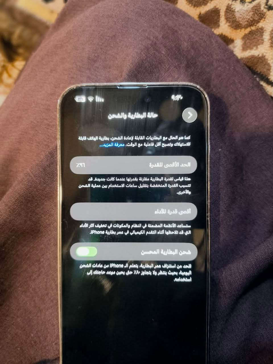 آيفون 14 برو ماكس • 256 • بطارية 96%