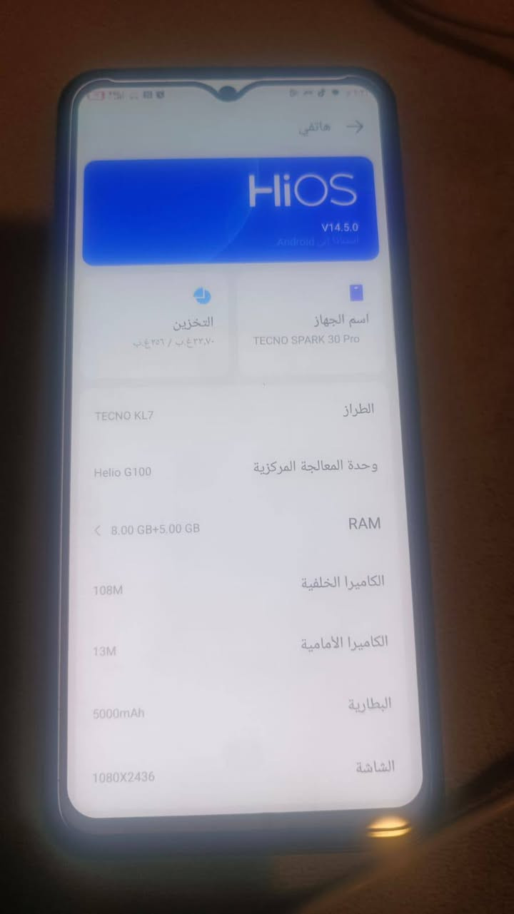 للبيع جهاز حيل نظيف للاتصال ***********
