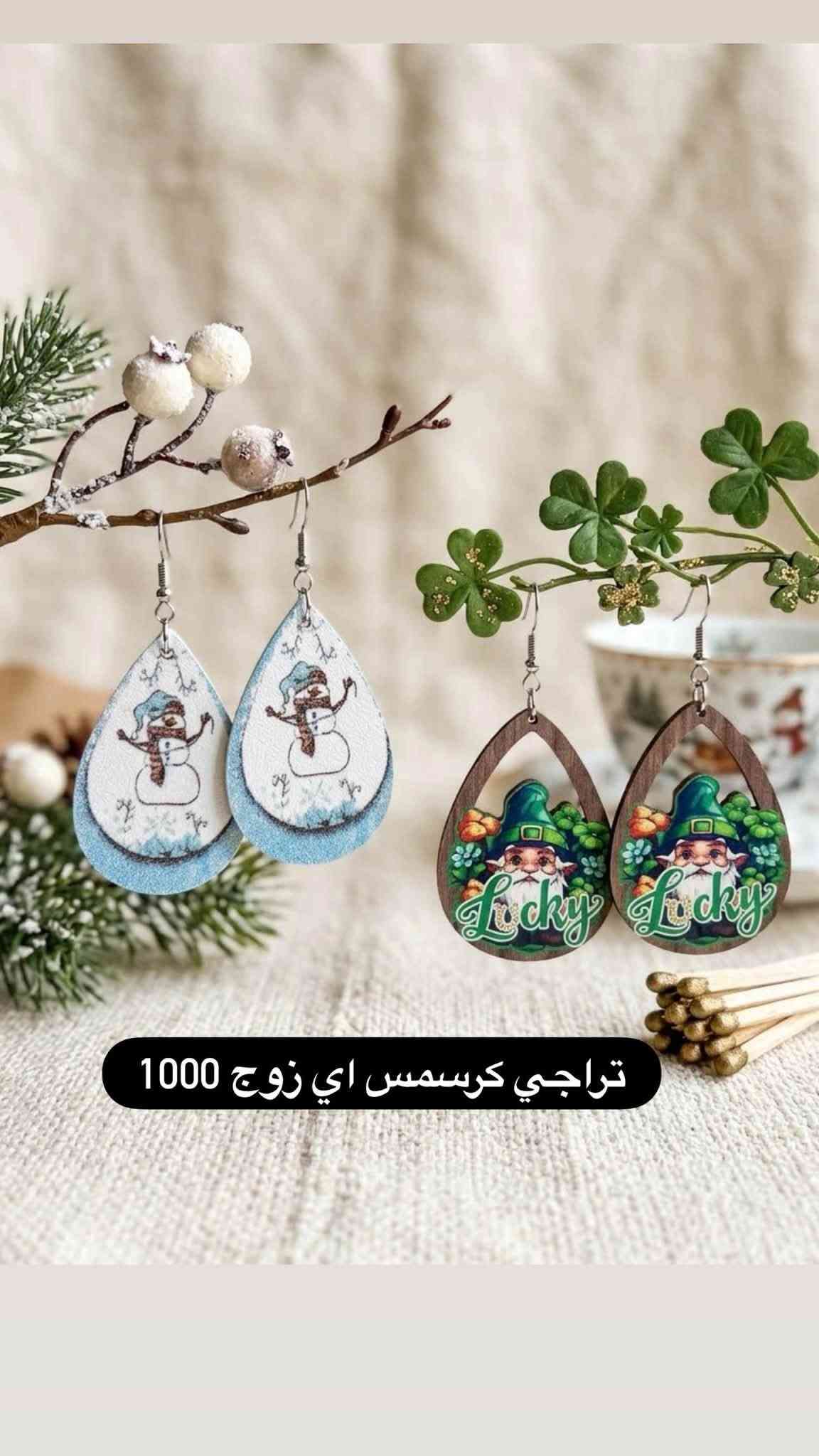 ستاند كريسماس أكريلك ٢٠سم • مفارش كريسماس ٣٠×٤٠ ٤قطع • بوستر قماش ٢م×٩...