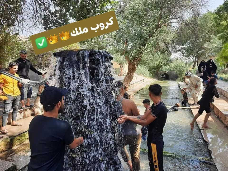 #كـــــــروب_مــــلــــك_خانقين 3برنامج هالاسبوع.

1️⃣زيارةكرزالدين+سيد كيطان+الحاج يوسف+صيدلية حاج
⬅️يوم الجمعة2026/9/11
⬅️نفر 8 الف ⬅️العودة نفس يوم

_________________________

2️⃣زيارة النجف و كربلاء
⬅️يوم الجمعة2026/9/11
⬅️نفر15 الف⬅️مبيت ليلة
__________________________

3️⃣زيارة كربلاء المقدسة
⬅️يوم الجمعة 2026/9/11
⬅️نفر 12 الف⬅️مبيت ليلة

__________________________
📞للحج اتصل ***********
