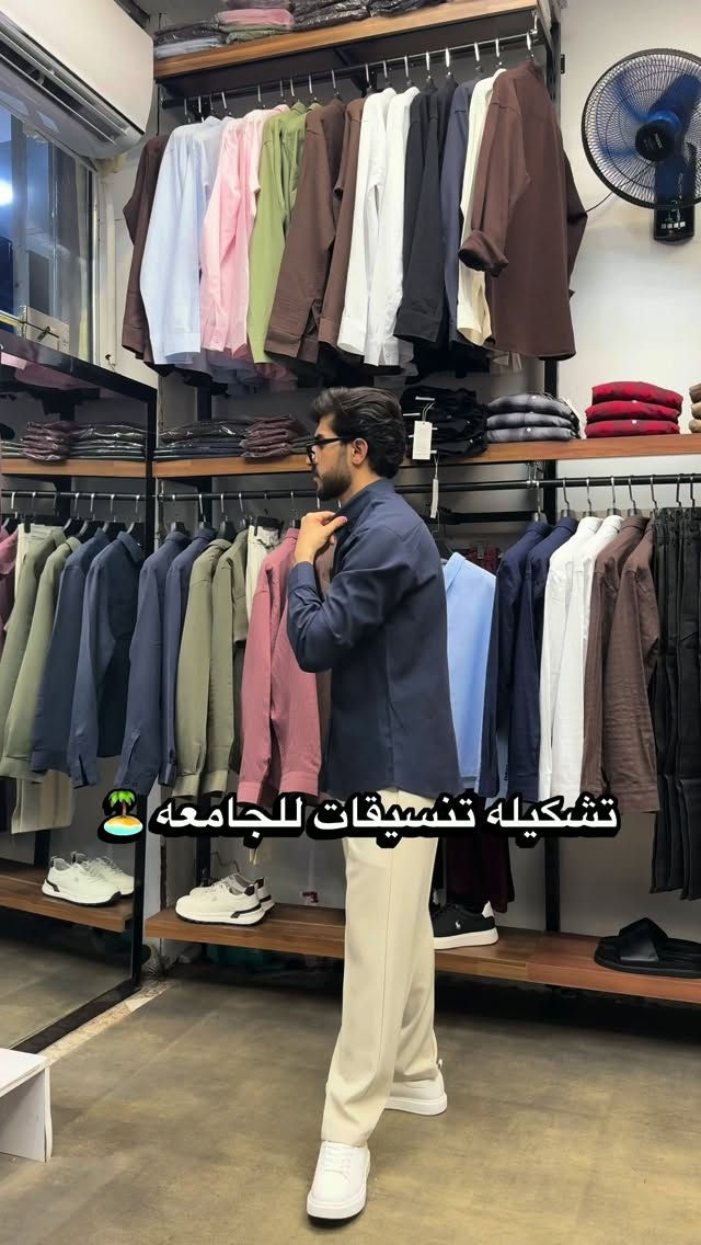 ازياء السلطان • كربلاء شارع السناتر • تشكيلة جامعية