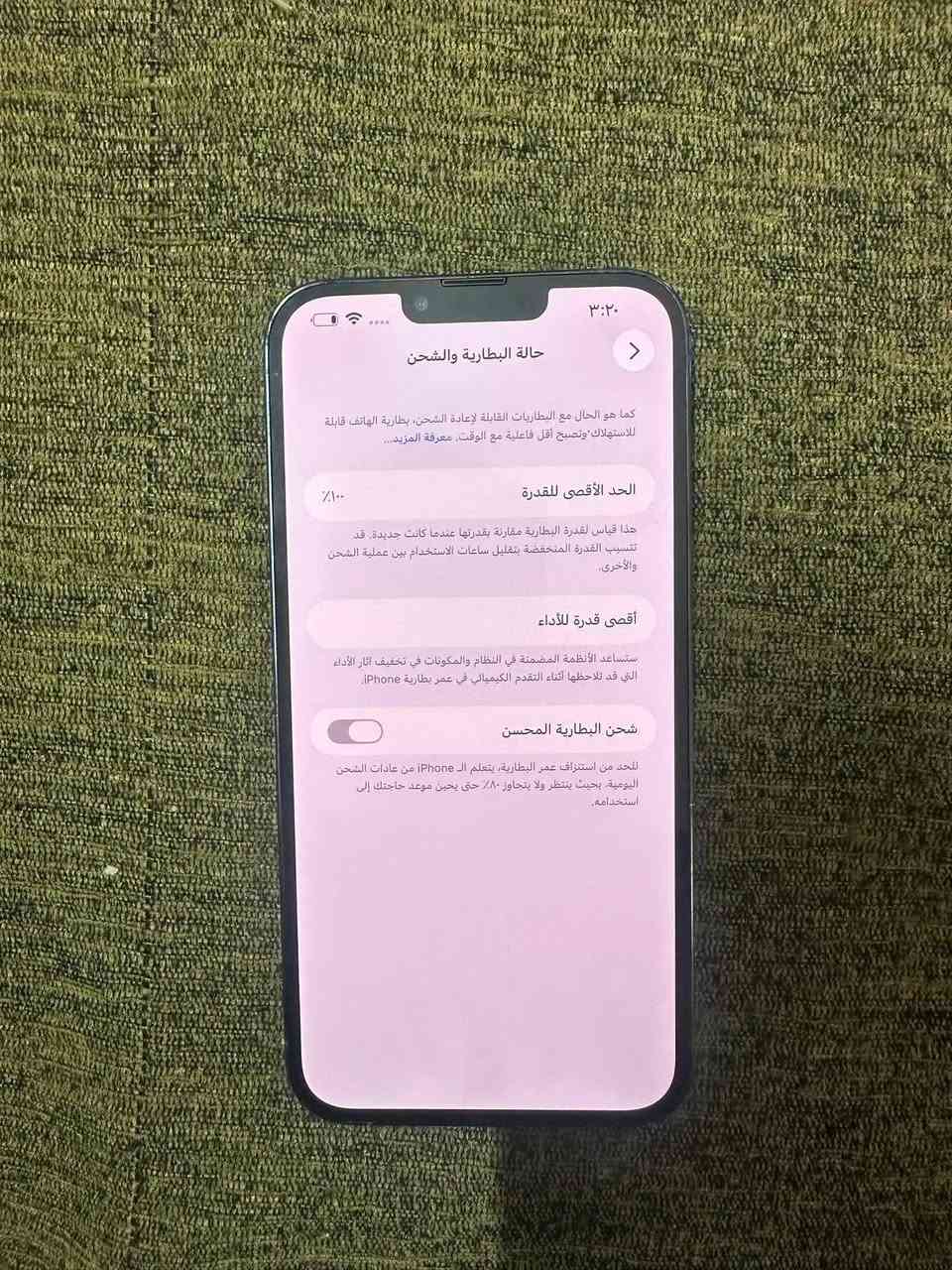 ايفون ١٣ برو ماكس شرق اوسط ذاكره ٢٥٦ بطاريه ١٠٠ مبدل بطاريه اصليه مستعمله جهاز شخط مابي ولا مبدل بي شي سعره ٦٠٠ مكاني بغداد الكراده رقمي ***********
