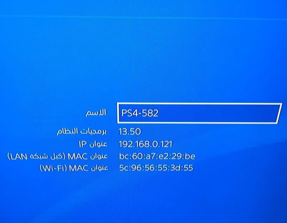 بلي فور سلم نضيف مامفتوح لوك ستيكر وياه يدتين اصليات وماوس وكيبورد وقرص gta5 وملحقاته كامله ونظام 13.50 قريبا يتهكر

السعر 230 

يوجد توصيل لجميع المحافظات

تواصل واتساب فقط ***********
