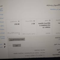 دل E5470 • ويندوز 10 • ٨ جيجا رام