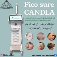 بيكو كانديلا • ٥ عدسات • ازالة تاتو