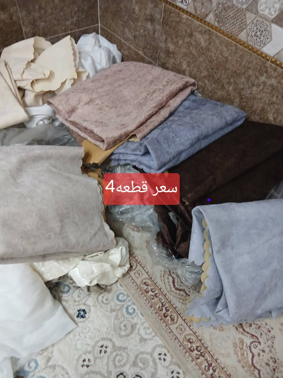 سجاد • ٤×٥ إيراني • عرض ٩٠ سم ٣م