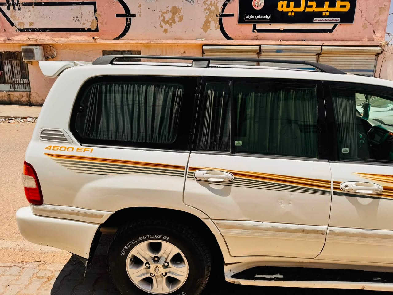 مونيكا 2007 رقم بغداد انكليزي باسمي الاستفسار على الرقم ***********
