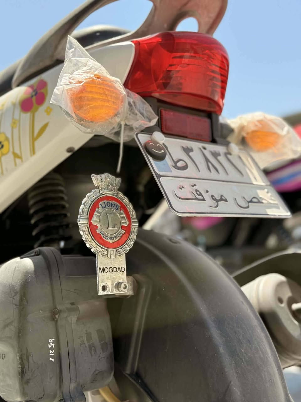 فله • ٢٠١٠ • مكفوله
