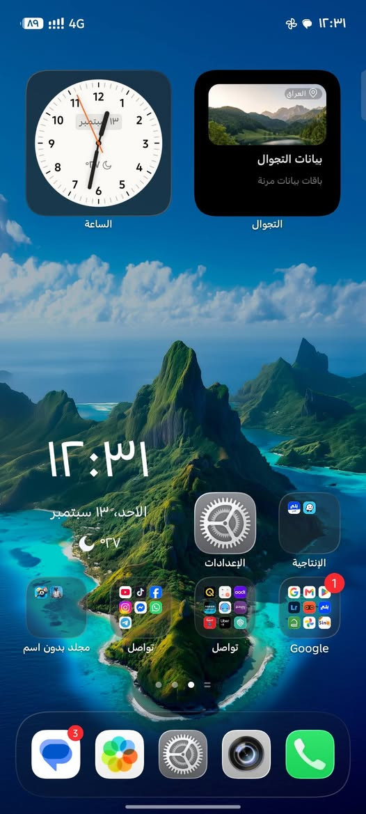 ذاكرة 256 رام 8+8 16 هوت 60برو بلاس
60 بوبجي جيرو سكوب سلس بطارية 5160 شحن 45 واط
بغداد *********** توصيل داخل بغداد 8 الف

نص مكتوب في الصور:
- Infinix The Future is Now! HOT 60 PRO+ الشاشة 6,78" AMOLED, 144Hz المعالج Helio G200 الكاميرا 50MP الكاميرا الامامية 13MP البطارية 5160mAh / 45W 340,000 256GB 8GB متوفر توصيل لجميع محافظات العراق *********** *********** بغداد - الكاظمية - مجاور مرقد السيد الشريف الرضي
- PUBG MOBILE 0 الاستبعادات 100 100 SmartKhan399 2 AQula777 3 Akl001 4 KAMAL7777777 متابعة عدد اللاعبين في الطائرة: 100 100 مهيدي 100 آیبرگ 7 100 TyGMâ 100 фалесос 100 HammadKhAn HDR 170ms 4.6.0.21558-/AGtE-SZmKbU hG 2026-09-11 10:49 (UTC+0) 105 120 SE 150 165 جنوب 195 210 SW 240 255 الكل مهيدي طيارة عادية RP 100 1 2 3 4 منظور داخلی تکبر الاختيار الرانجل - مصنف
