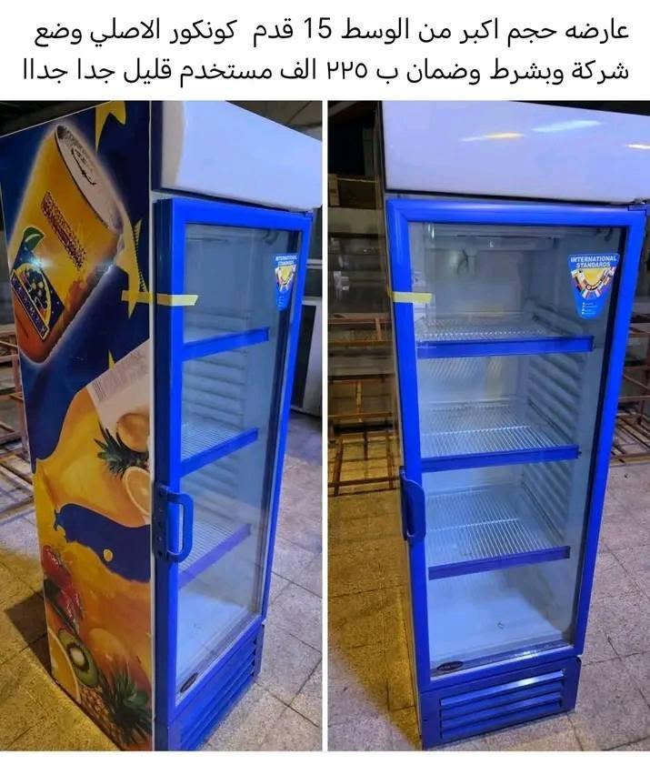 ثلاجات • نوال تركي • ضمان شركة