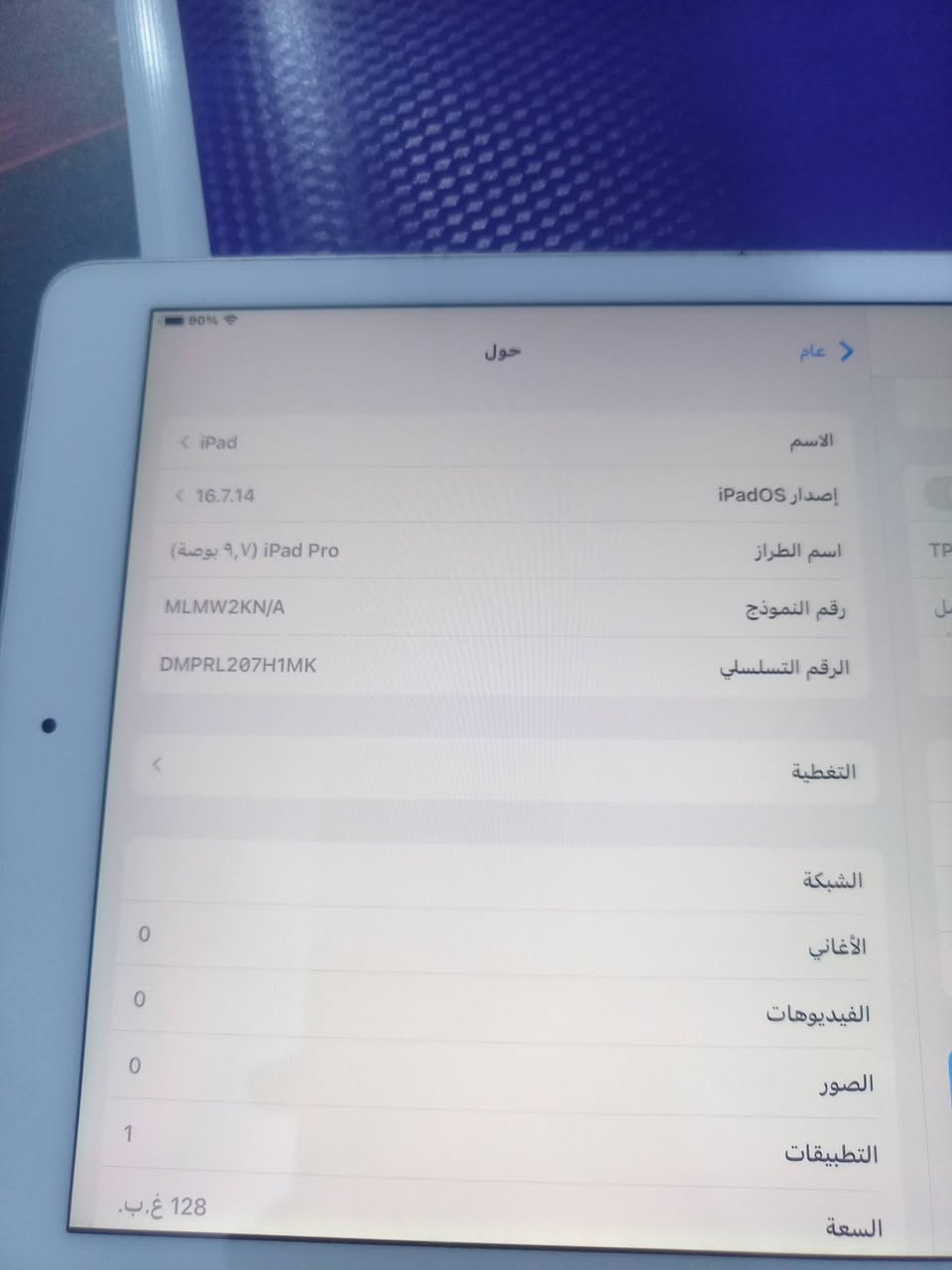 ايباد برو • ١٢٨ غ.ب. • نضيف
