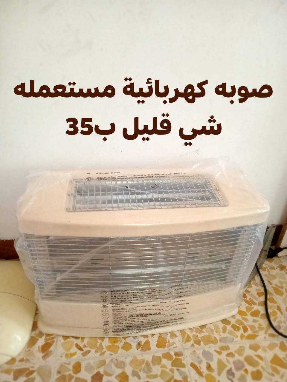 اغراض للبيع 
***********
***********
