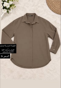 ملابس نسائية • فول نظافة • توصيل محافظات