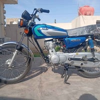 نامه • سكنر