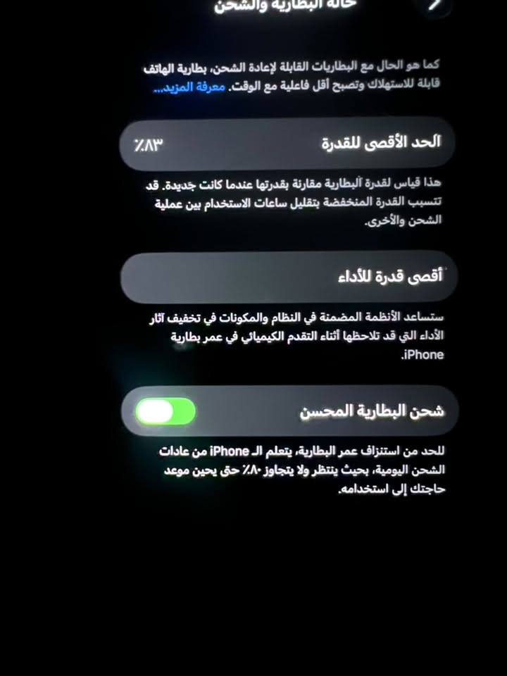 ايفون ١٣ عادي لبيع
الذاكره ١٢٨
البطاريه بلاديه 83 
الجهاز مبدل فقط شاشه 3 خيارات اصليه شرط تفحص اذا مو اصليه ترجعه 
فيس ايدي شغال 
الجهاز نضيف 
السعر 375 وبي مجال 
مكاني نجف كوفه 
الاستفسار خاص 
واتساب ***********
