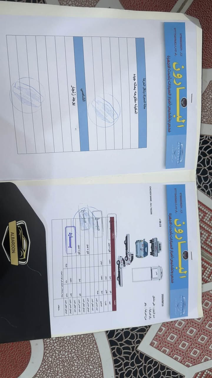 السلام عليكم
كية حمل نثية مفتوح 2700 موديل 2017
السيارة بأسم جاري  تحويل ثاني يوم الرقم ذي قار انكليزي
مشروع وطني  تبريد شغال 

مكان السيارة الزبير حي العسكري 
للأستسفار ***********
تفاصيل السيارة اكثر مذكور بالسونار 👇بالمنشور
