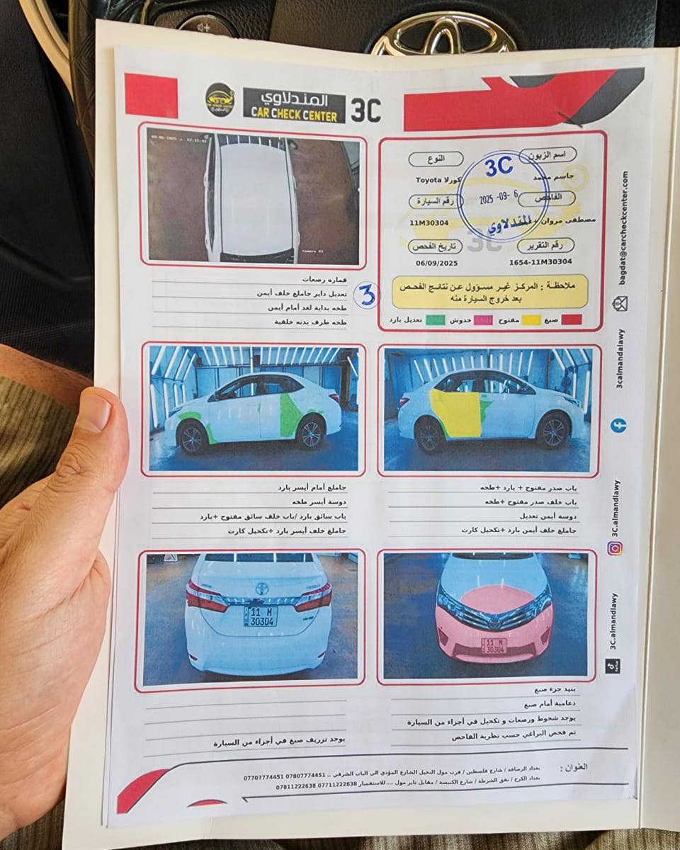تويوتا كورلة موديل 2014
مبدل باب عكس السايق 
تباع مع الرقم مميز سعر مناسب

وبيه بارد بسيط 
 رقمها مميز بغداد 
محركه ١٨٠٠ 

🟩 سعر سوي تعليق يوصلك 
 رقم الهاتف ***********
