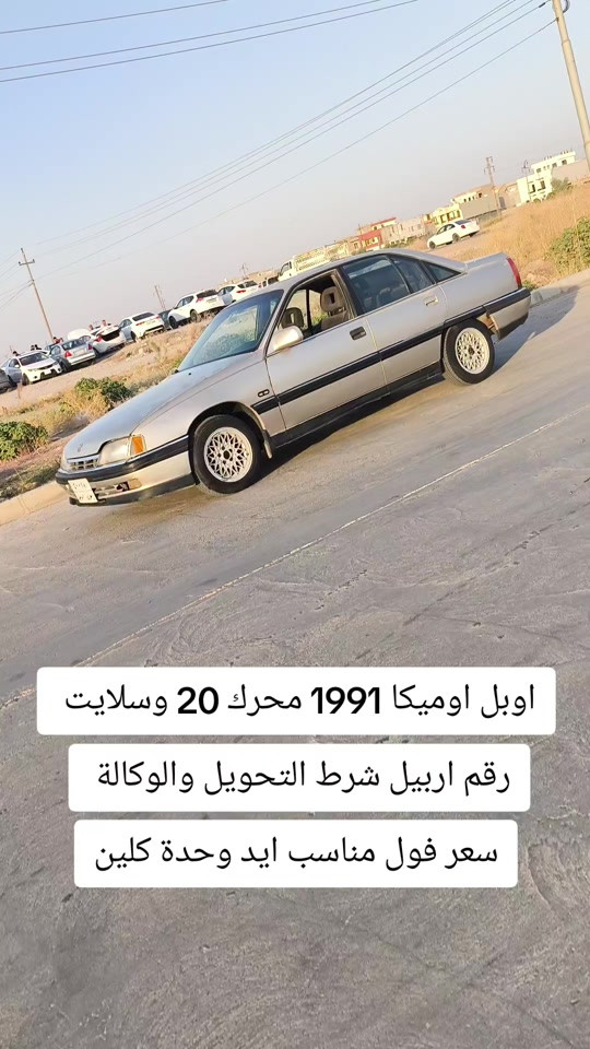 #***********  #عراق #العراق #دهوك  #البصرة 
