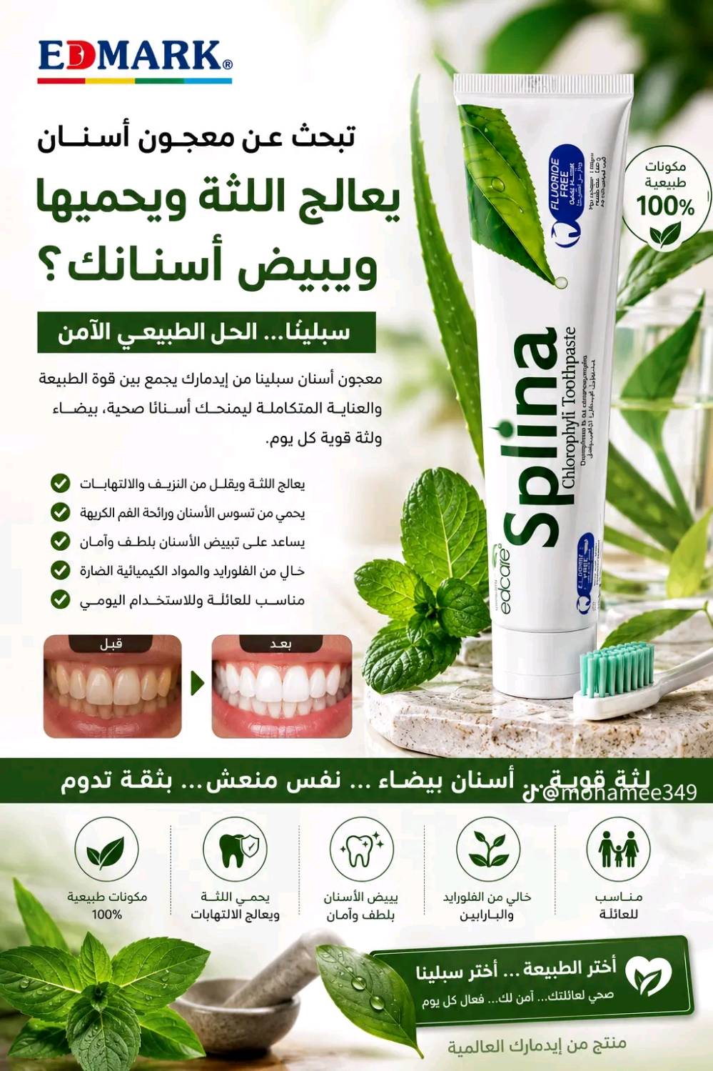 بكج كامل 3 قطع 25 الف