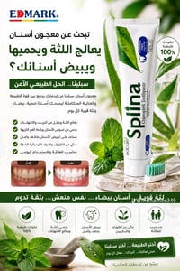 بكج كامل 3 قطع 25 الف