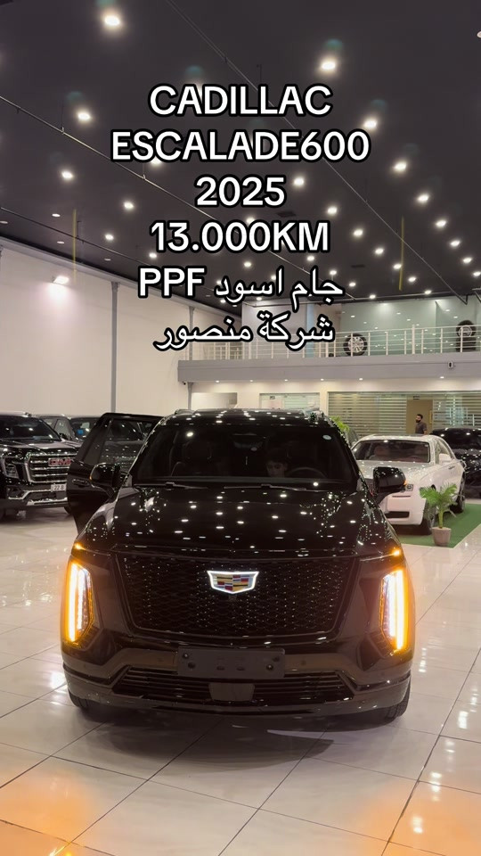 #fyp #*********** #cadillac @Rovana 

نص مكتوب في الصور:
- CADILLAC ESCALADE600 2025 13.000KM جام اسود PPF شركة منصور