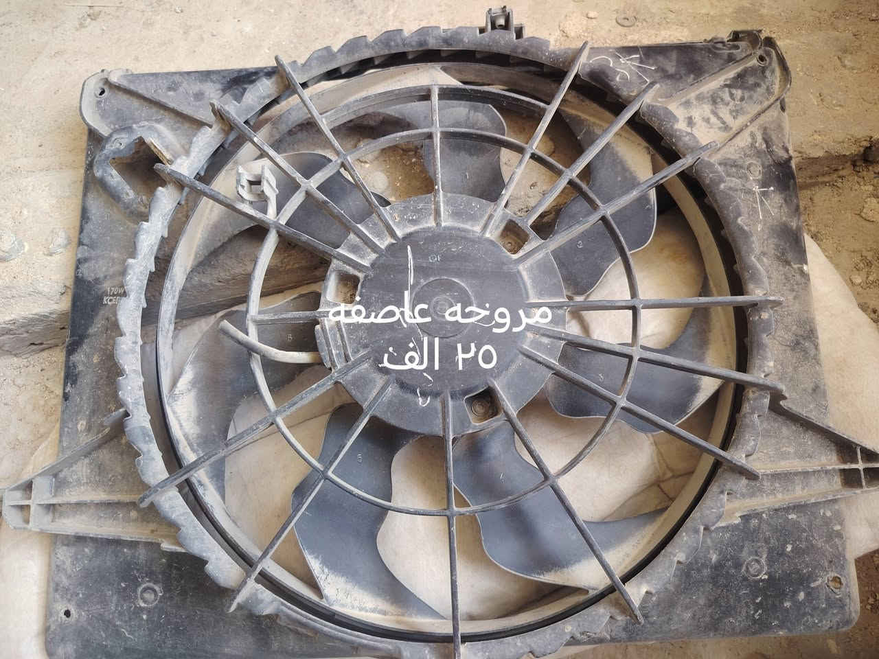 اوپل بزون • مرايه يمين • فلنجات خلفية