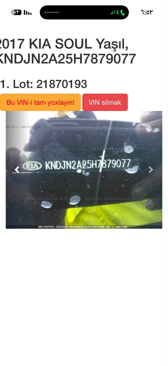 كيه صول مديل ٢٠١٧
ماشيه ٥٣ كيلو حقيقي 
سياره خير من الله 
حادثه بس بابتين 
مدون دواخل 
المكينه ١٦٠٠ 
تخم تاير جديد 
صدر جديد عله يدي 
اي نقص مابيه خير من الله 
سياره حلوه مال بيت 
السعر ١١٠ وبي مجال 
العنوان الاعظميه 
***********
