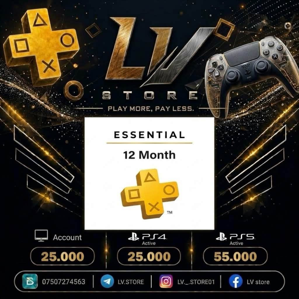 اشتراك بلايستيشن • حساب PS5 • حساب PS4