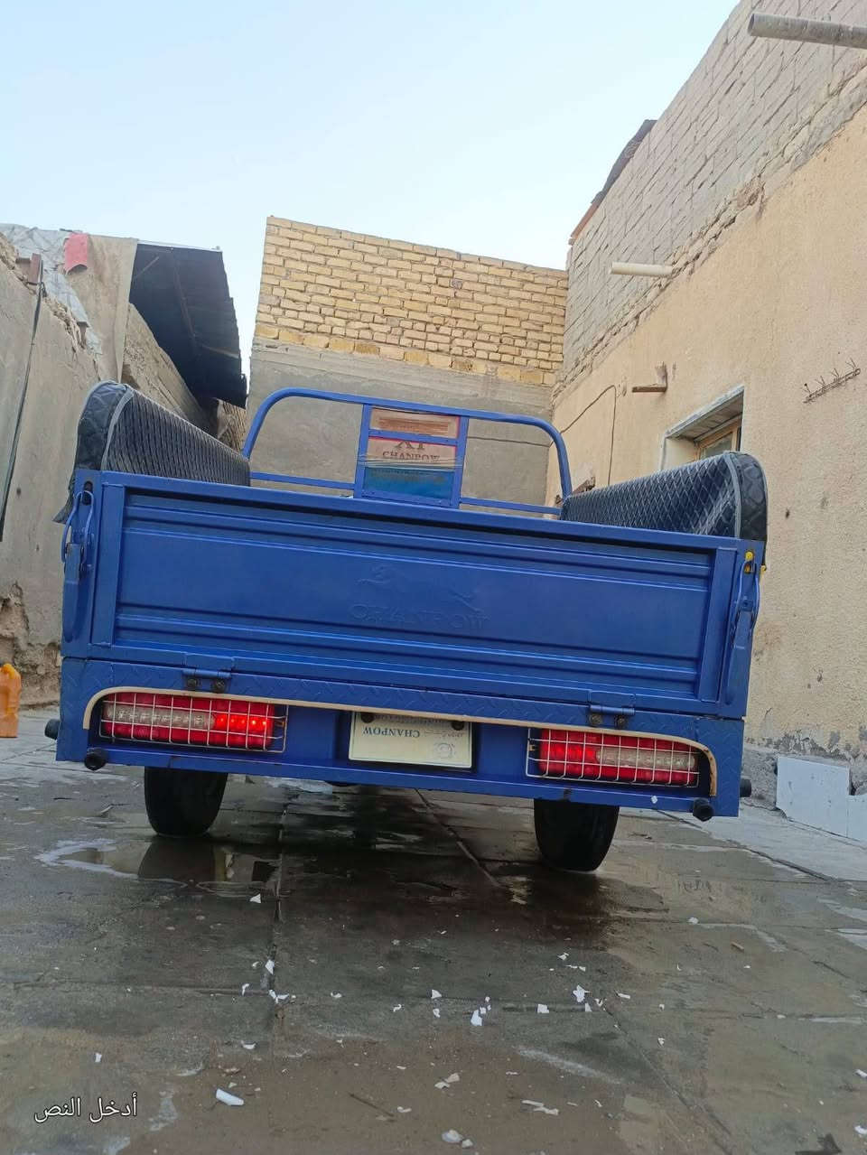 مكلف بنشر كلف بنشر جمره مديل 23 اصوليه رقم نكليزي وسنويه  مداور ثاني يوم ش ***********

