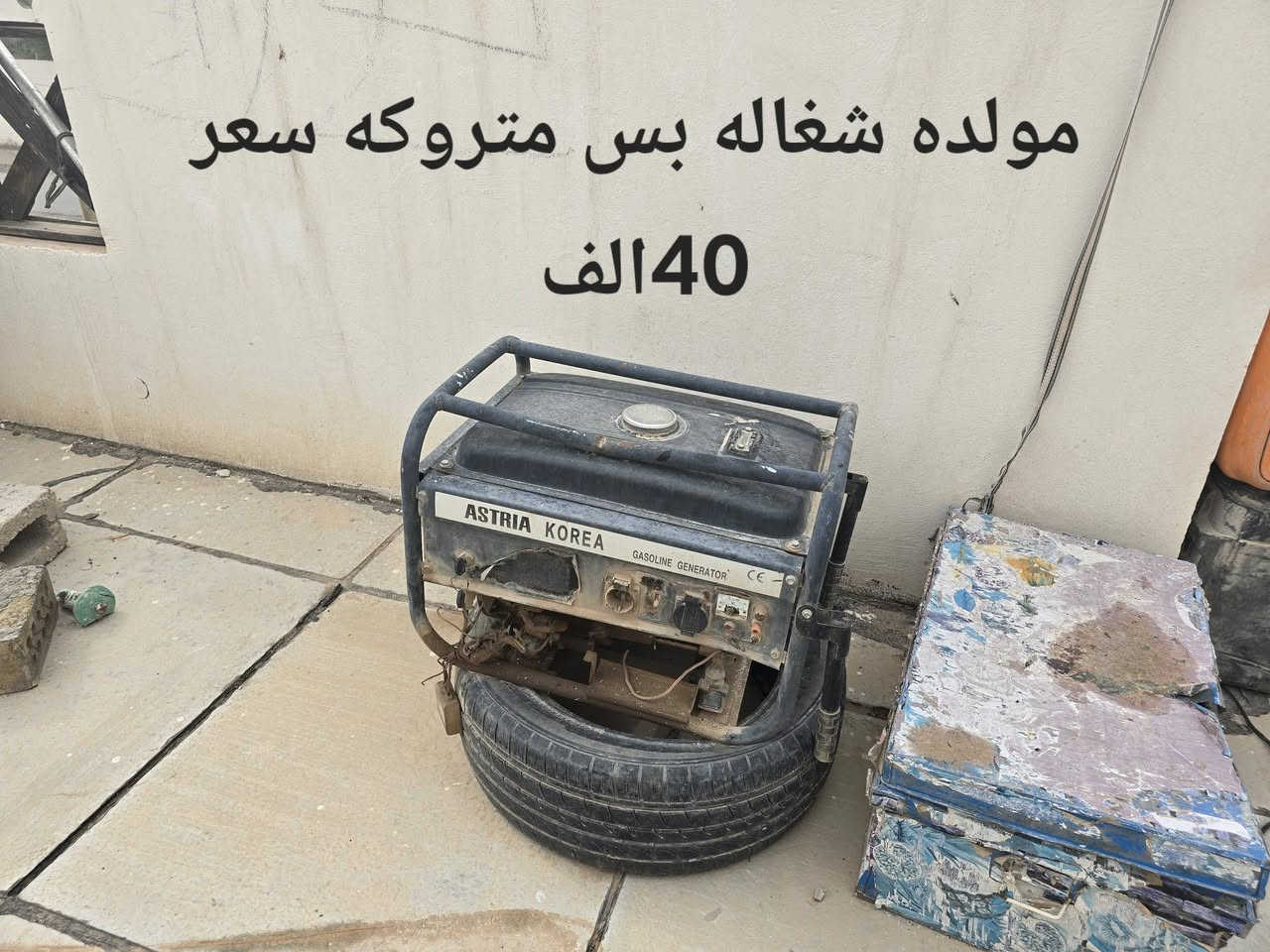 نجف مجمع الاميرات الاول • كاميرا بلوتوث واي فاي • مولده شغاله
