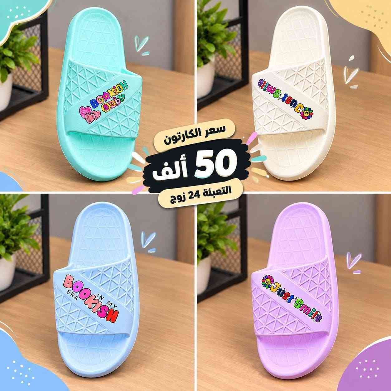 سافت نسائي • تعبئة ٢٤ زوج • مقاسات ٣٧-٤١