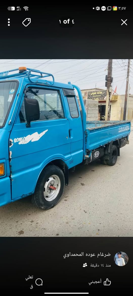 نضيف • ١٩٩٦ • بغداد المعامل