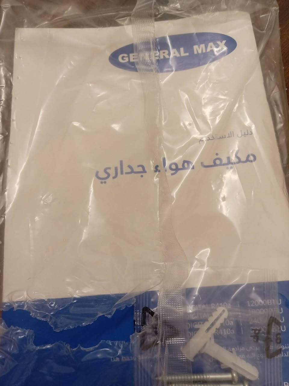 سبلت جنرال للبيع مال معاتب
استخدام اقل شهر ضمان ٥ سنوات
تأخذه انطيك بي تراي شهر كامل
السعر 400 الف دينار عراقي
النظافه 100%
فان وتبريد
البصره تنومه 
رقم ***********
